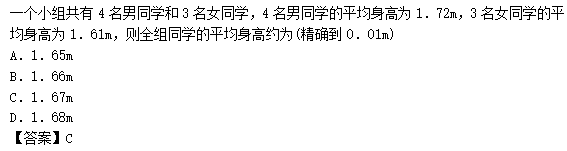 2011年成人高考高起點(diǎn)數(shù)學(xué)(理)考試真題及參考答案b34.png
