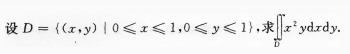 2012年成人高考專升本高等數學一考試真題及參考答案cheng22.png
