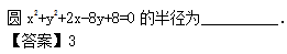 2012年成人高考高起點數學(理)考試真題及參考答案b18.png