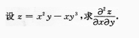 2012年成人高考專升本高等數學一考試真題及參考答案cheng20.png