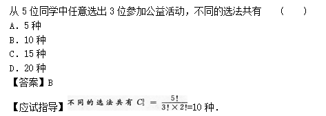 2012年成人高考高起點(diǎn)數(shù)學(xué)(文)考試真題及參考答案q46.png