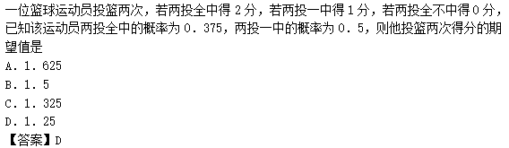 2011年成人高考高起點(diǎn)數(shù)學(xué)(理)考試真題及參考答案b46.png