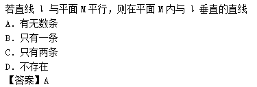 2011年成人高考高起點(diǎn)數(shù)學(xué)(理)考試真題及參考答案b36.png