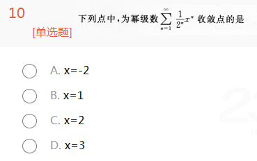 2012年成人高考專升本高等數學一考試真題及參考答案cheng10.png