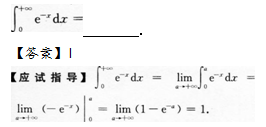 2012年成人高考專升本高等數(shù)學(xué)二考試真題及參考答案q19.png