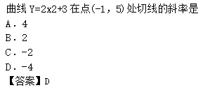 2011年成人高考高起點(diǎn)數(shù)學(xué)(理)考試真題及參考答案b43.png