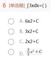 2012年成人高考專升本高等數學一考試真題及參考答案cheng6.png