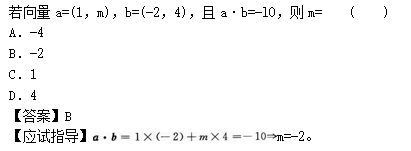 2012年成人高考高起點(diǎn)數(shù)學(xué)(文)考試真題及參考答案q40.png