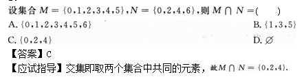 2012年成人高考高起點(diǎn)數(shù)學(xué)(文)考試真題及參考答案q31.png