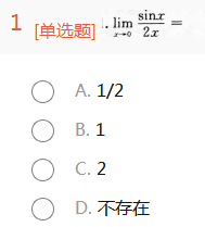 2012年成人高考專升本高等數學一考試真題及參考答案cheng1.png