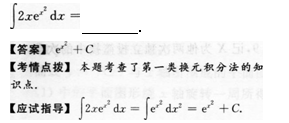 2012年成人高考專升本高等數(shù)學(xué)二考試真題及參考答案q17.png