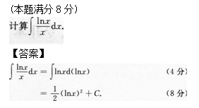 2012年成人高考專升本高等數(shù)學(xué)二考試真題及參考答案q23.png