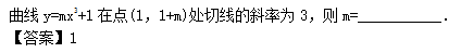 2012年成人高考高起點數學(理)考試真題及參考答案b20.png