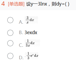 2012年成人高考專升本高等數學一考試真題及參考答案cheng4.png