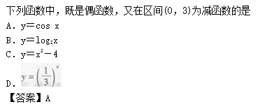 2011年成人高考高起點(diǎn)數(shù)學(xué)(理)考試真題及參考答案b45.png