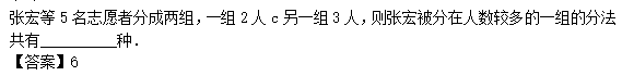 2011年成人高考高起點(diǎn)數(shù)學(xué)(理)考試真題及參考答案b51.png
