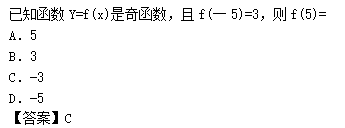 2011年成人高考高起點(diǎn)數(shù)學(xué)(理)考試真題及參考答案b38.png