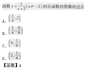 2011年成人高考高起點(diǎn)數(shù)學(xué)(理)考試真題及參考答案b44.png