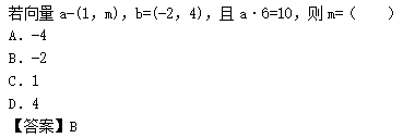 2012年成人高考高起點數學(理)考試真題及參考答案b9.png