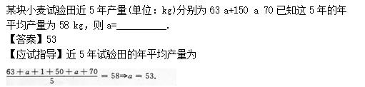 2012年成人高考高起點(diǎn)數(shù)學(xué)(文)考試真題及參考答案q51.png
