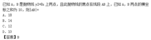 2011年成人高考高起點(diǎn)數(shù)學(xué)(理)考試真題及參考答案b47.png