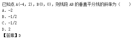 2012年成人高考高起點數學(理)考試真題及參考答案b7.png