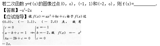 2012年成人高考高起點(diǎn)數(shù)學(xué)(文)考試真題及參考答案q50.png