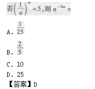 2011年成人高考高起點(diǎn)數(shù)學(xué)(理)考試真題及參考答案b39.png