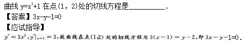 2012年成人高考高起點(diǎn)數(shù)學(xué)(文)考試真題及參考答案q49.png