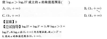 2012年成人高考高起點(diǎn)數(shù)學(xué)(文)考試真題及參考答案q44.png