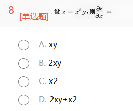 2012年成人高考專升本高等數學一考試真題及參考答案cheng8.png