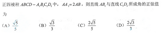 2013年成人高考高起點數(shù)學(xué)(理)考試真題及參考答案a76.png