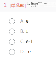 2013年成人高考專升本高等數學一考試真題及參考答案chengkao1.png