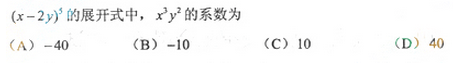 2013年成人高考高起點數(shù)學(xué)(理)考試真題及參考答案a70.png