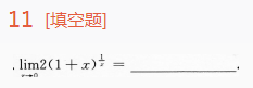 2013年成人高考專升本高等數學一考試真題及參考答案chengkao11.png