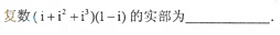 2013年成人高考高起點數(shù)學(xué)(理)考試真題及參考答案a78.png