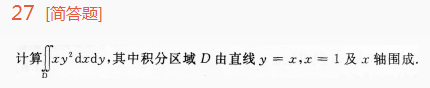 2013年成人高考專升本高等數學一考試真題及參考答案chengkao27.png