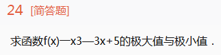 2013年成人高考專升本高等數學一考試真題及參考答案chengkao24.png