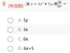 2013年成人高考專升本高等數學一考試真題及參考答案chengkao9.png