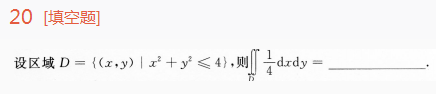 2013年成人高考專升本高等數學一考試真題及參考答案chengkao20.png