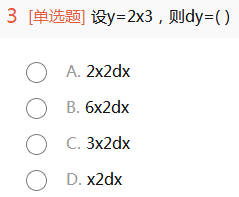 2013年成人高考專升本高等數學一考試真題及參考答案chengkao3.png