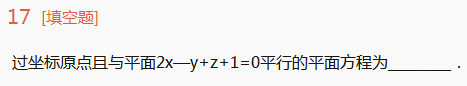 2013年成人高考專升本高等數學一考試真題及參考答案chengkao17.png