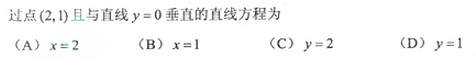 2013年成人高考高起點數(shù)學(xué)(理)考試真題及參考答案a69.png