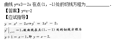 2014年成人高考高起點數學(文)考試真題及參考答案a79.png