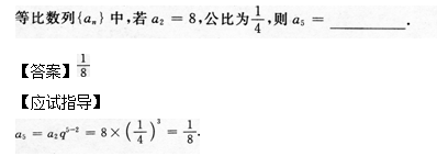 2014年成人高考高起點數學(文)考試真題及參考答案a80.png