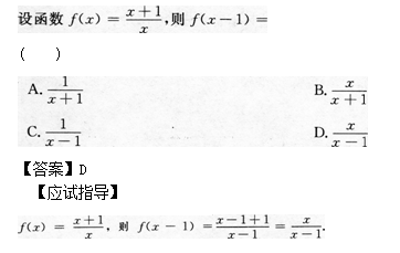 2014年成人高考高起點數學(文)考試真題及參考答案a70.png