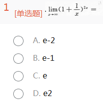 2014年成人高考專升本高等數學一考試真題及參考答案ck1.png