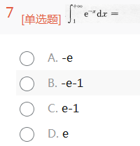 2014年成人高考專升本高等數學一考試真題及參考答案ck6.png