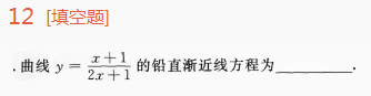 2014年成人高考專升本高等數學一考試真題及參考答案ck10.png