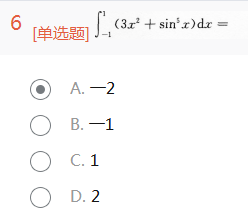 2014年成人高考專升本高等數學一考試真題及參考答案ck5.png